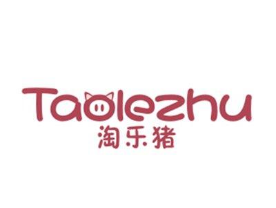 淘乐猪