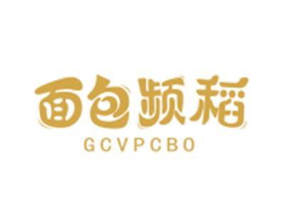 面包频稻GCVPCBO