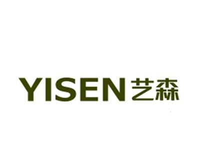 艺森