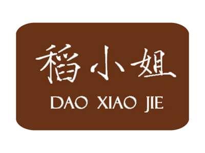 稻小嘟