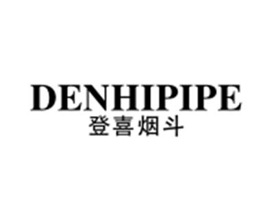 登喜烟斗DENHIPIPE