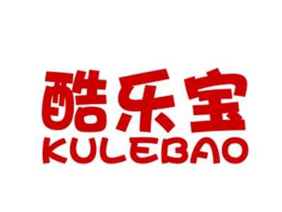 酷乐宝