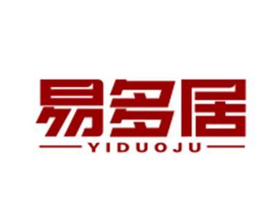 易多居