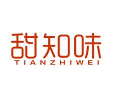甜知味