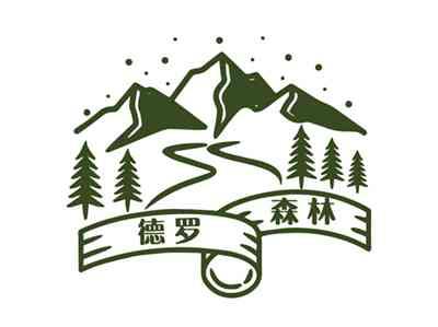 德罗森林