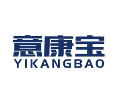 意康宝