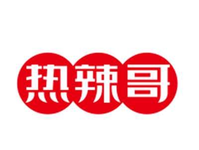 热辣哥
