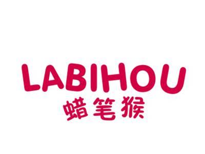 蜡笔猴