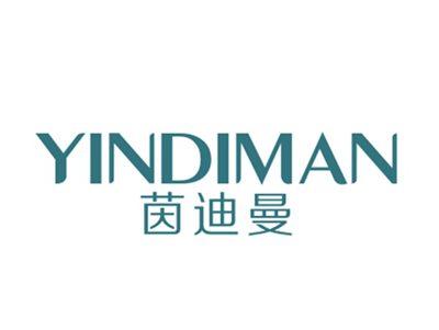 茵迪曼