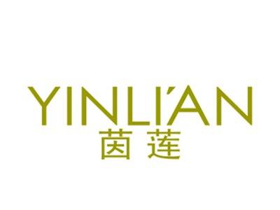 茵莲