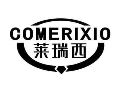 莱瑞西COMERIXIO
