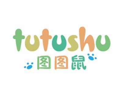 图图鼠