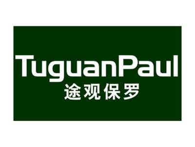 途观保罗TUGUANPAUL