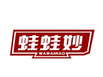 蛙蛙妙