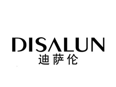迪萨伦