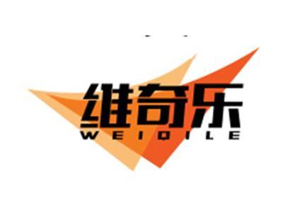 维奇乐