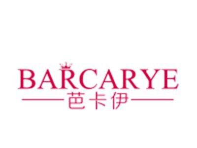芭卡伊BARCARYE