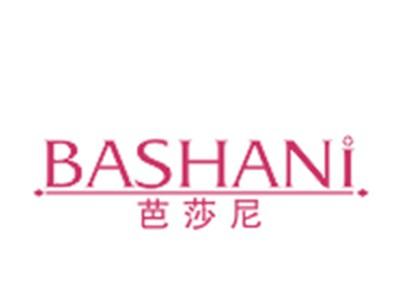 芭莎尼