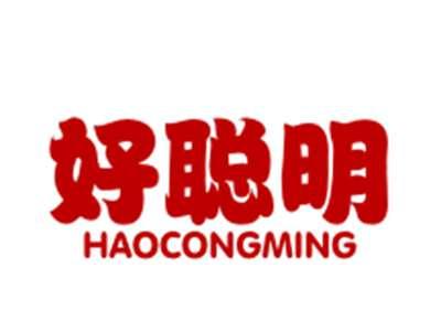 好聪明10/12类同名