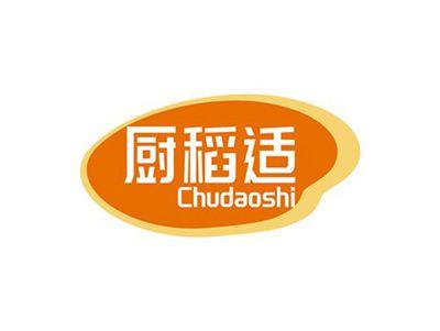 厨稻适CHUDAOSHI