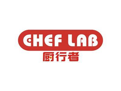 厨行者CHEFLAB