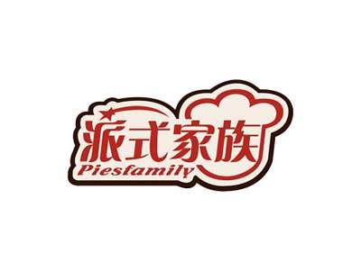 派式家族PIESFAMILY