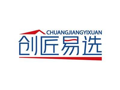 创匠易选CHUANGJIANGYIXUAN