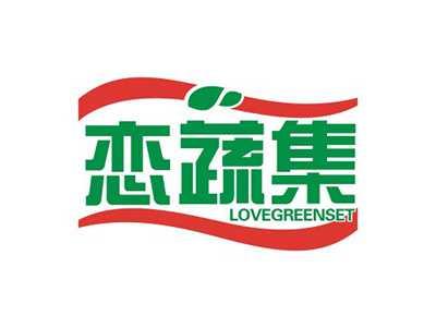 恋蔬集LOVEGREENSET