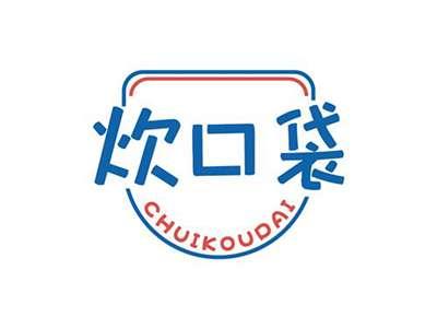 炊口袋CHUIKOUDAI