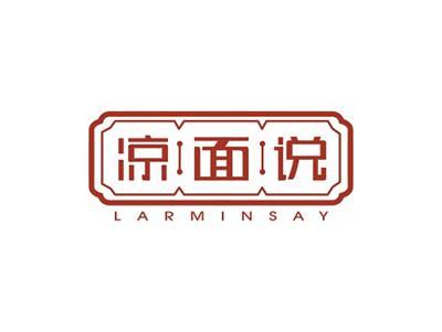 凉面说LARMINSAY