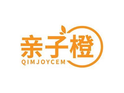 亲子橙QIMJOYCEM