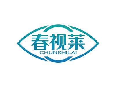 春视莱CHUNSHILAI