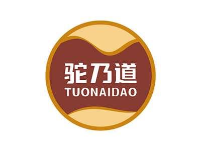 驼乃道TUONAIDAO