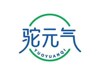 驼元气TUOYUANQI