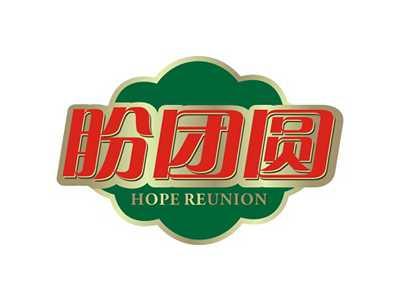 盼团圆HOPEREUNION