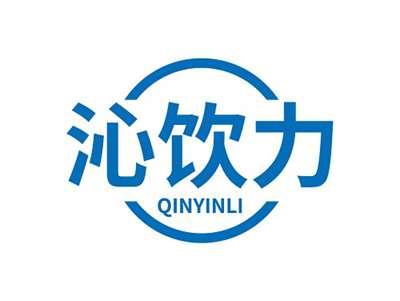 沁饮力QINYINLI