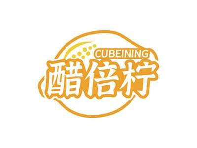 醋倍柠CUBEINING