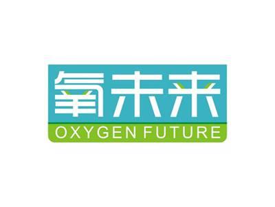 氧未来OXYGENFUTURE