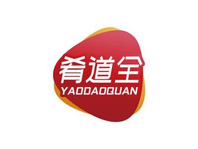 肴道全YAODAOQUAN