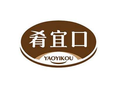 肴宜口YAOYIKOU