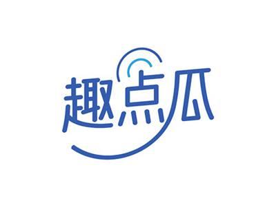 趣点瓜