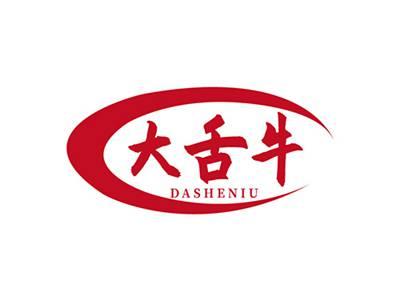 大舌牛DASHENIU