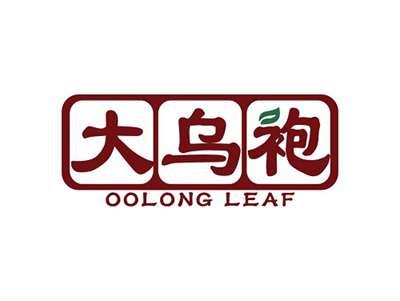 大乌袍OOLONGLEAF