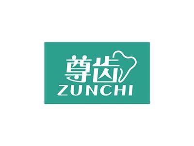 尊齿ZUNCHI