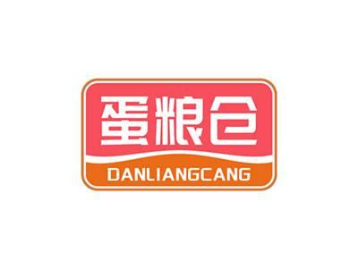 蛋粮仓DANLIANGCANG