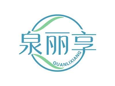 泉丽享QUANLIXIANG