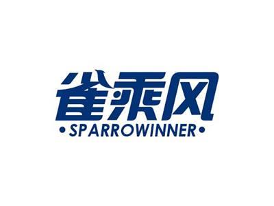 雀乘风SPARROWINNER