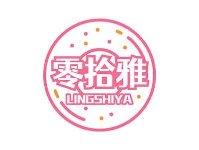 零拾雅LINGSHIYA