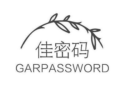 佳密码GARPASSWORD