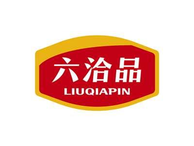 六洽品LIUQIAPIN